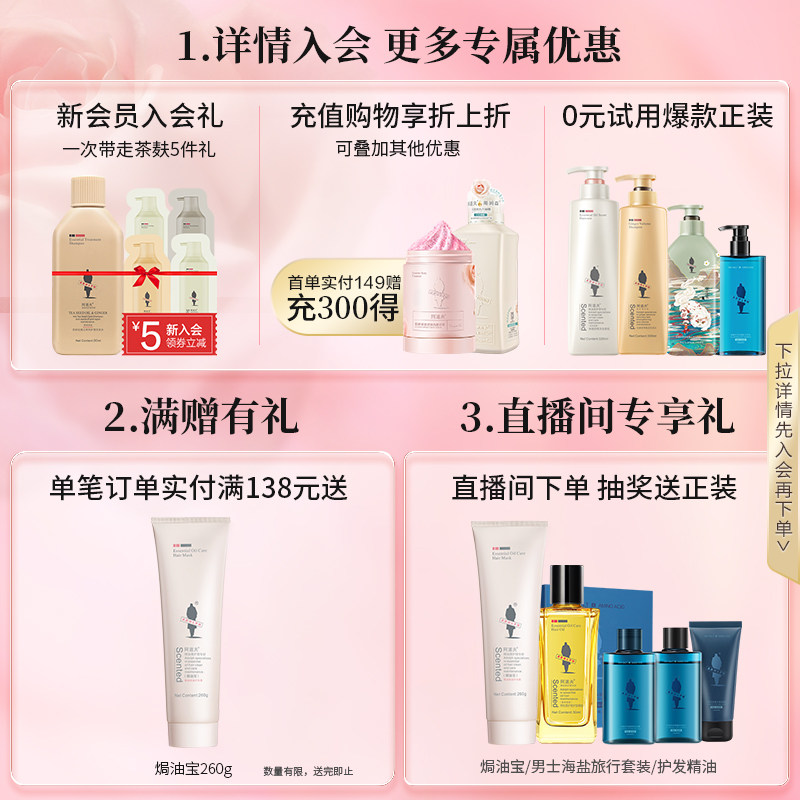 阿道夫女正品牌留香蓬松清爽洗发露 阿道夫洗发水