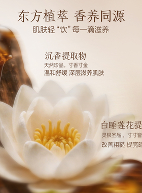 阿道夫东方香沐浴露白莲香100ml