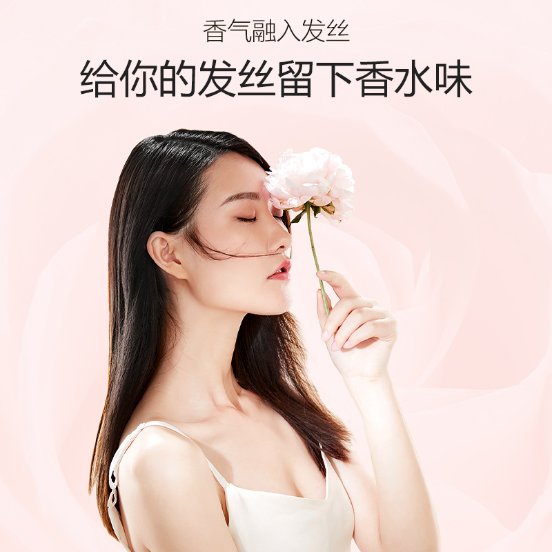 阿道夫旗舰店阿道夫护发素女柔顺顺滑修复干枯毛躁亮泽精华润改善发质护发乳2