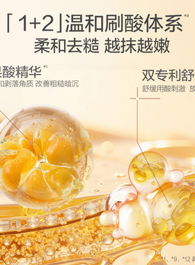 阿道夫保湿滋润身体乳液