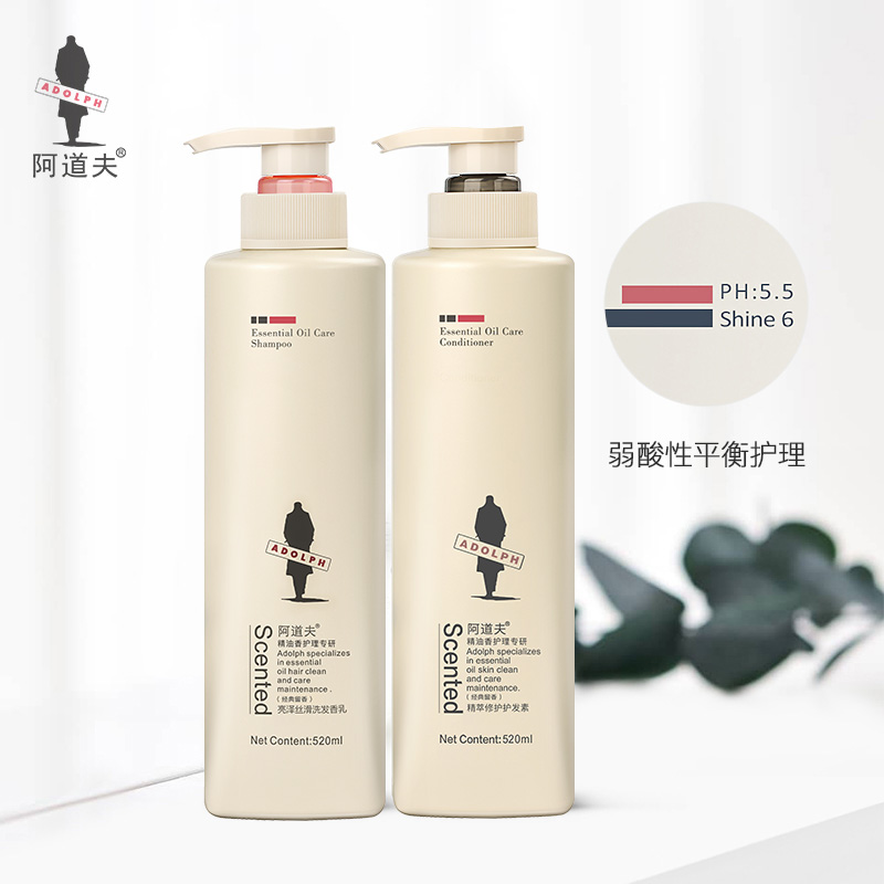 阿道夫旗舰店阿道夫轻柔亮泽丝滑洗护套装520ml*2瓶装洗发水官网正品0