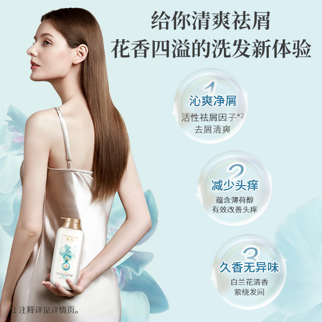 阿道夫 澳谷联名 香氛去屑止痒洗发水 550ml*2瓶 天猫优惠券折后¥39.9包邮(¥99.9-60)赠80ml*2瓶+6ml*6袋