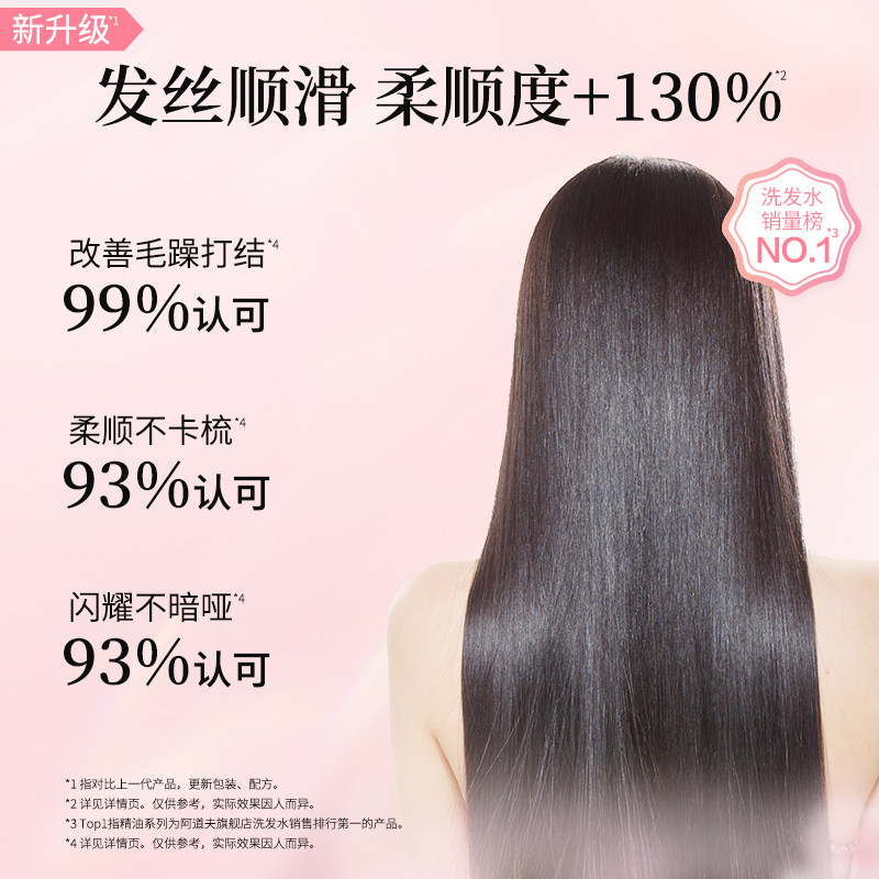 阿道夫护发素套装控油蓬松沐浴露 阿道夫洗发水