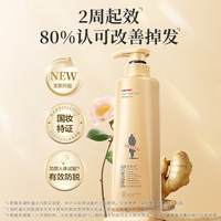 阿道夫生姜洗发水300ml*1