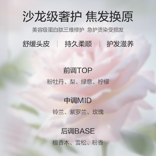 阿道夫多肽护发芯修护毛躁受损还原发膜100g - 图1