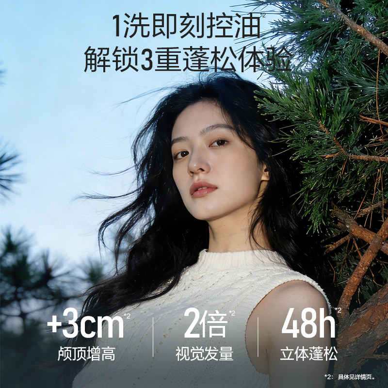 【王一博同款】阿道夫精油洗护去屑止痒控油蓬松洗发水护发素套装