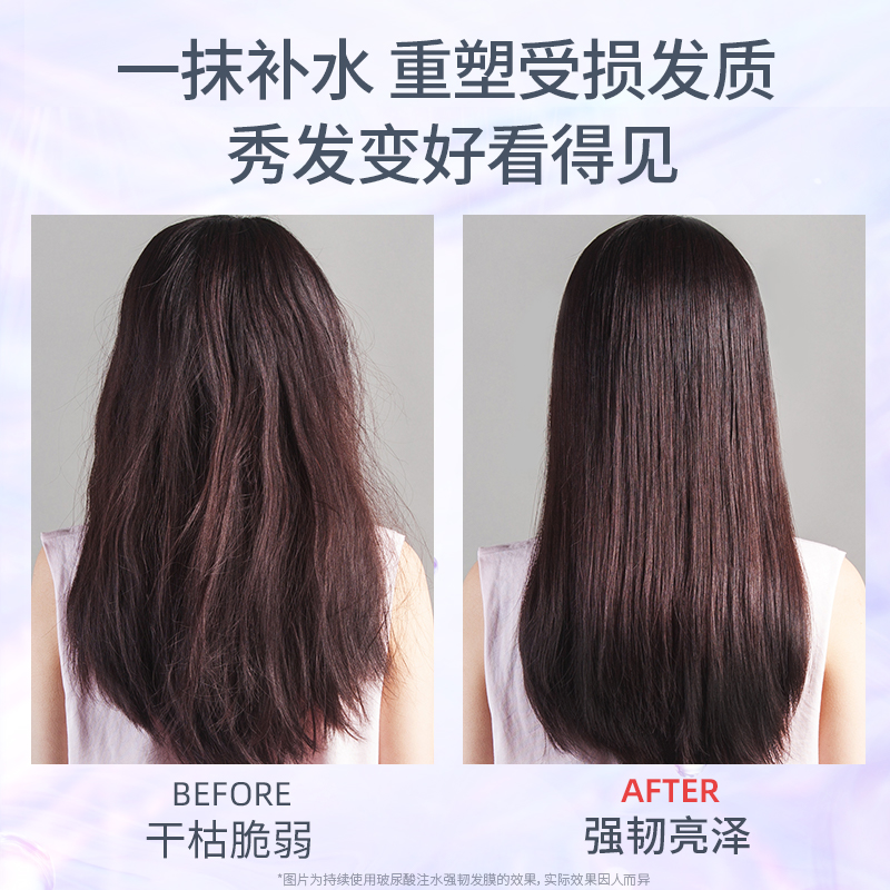 阿道夫旗舰店阿道夫玻尿酸紫管发膜 精华留香滋养补水修护烫染改善毛躁护发素2