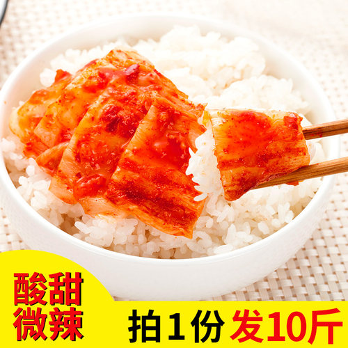韩国风味泡菜辣白菜免切整箱10斤下饭菜咸菜酱菜朝鲜开胃菜批发 - 图1
