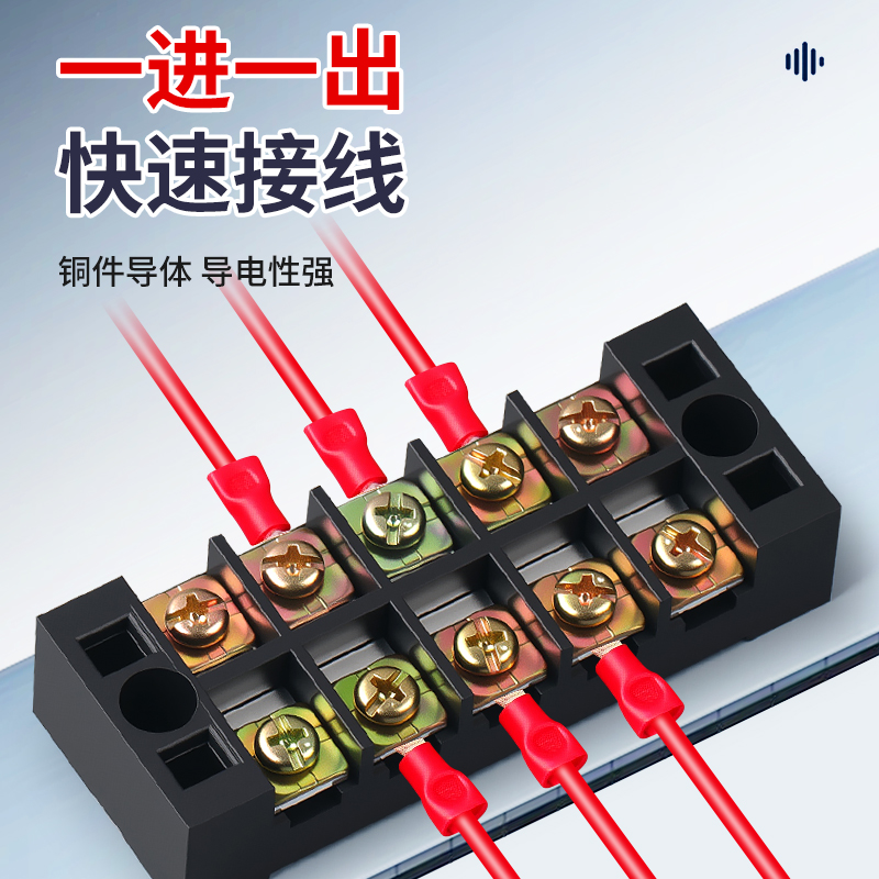 接线板端子排TB-/1504/1506/1510/1512/2512/2510/2512电线连接器 - 图1