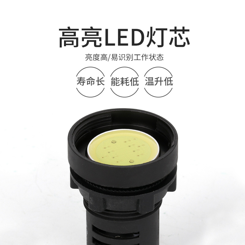 一佳AD16-22DS 16E红绿工作电源22mm信号灯LED指示灯24 220 380V - 图2