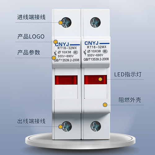 导轨式带灯熔断器底座RT18-32X63X带指示灯保险丝芯子熔丝底座 - 图0