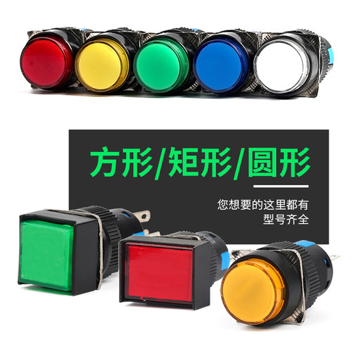点动开关 自复位圆形平钮按钮开关LA16-11BN AB6Y-M 16mm一开一闭 - 图0
