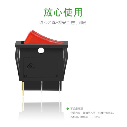 电饼铛开关双联船型开关6脚2档两档红绿色带灯按键开关电暖器油汀 - 图0