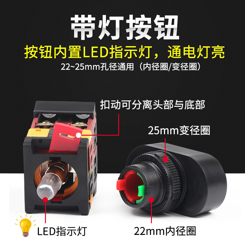 上海马可按钮APBB-22N-25N PPBB双键双位带灯控制开关复位型铜件_虎窝淘