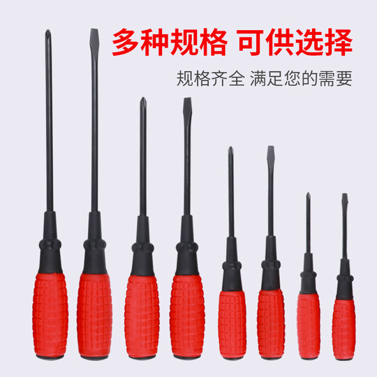 Hardware tool grenade 3-inch cross-shaped screwdriver