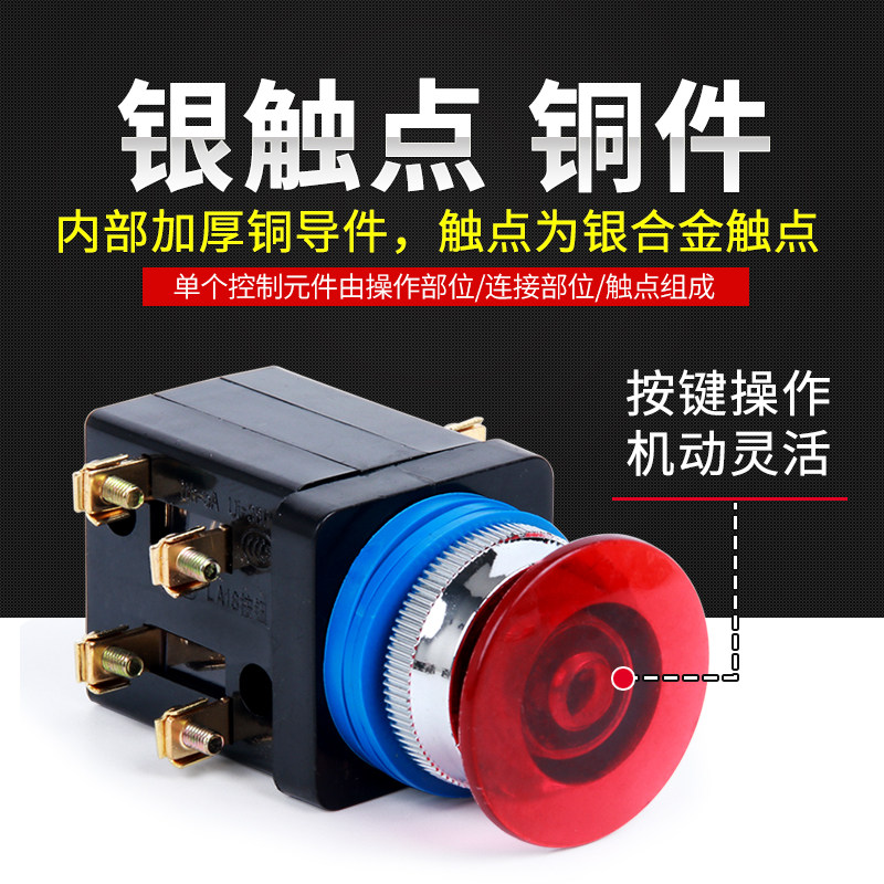 LA18-22按钮开关旋钮控制按钮自复位平钮选择按钮x2x3红绿25mm,淘宝优惠券,粉丝福利购,淘宝优惠卷