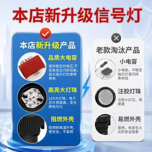 LED工作指示灯 电源信号灯AD16-16C 红黄绿蓝色16mm 12V24V220V - 图0