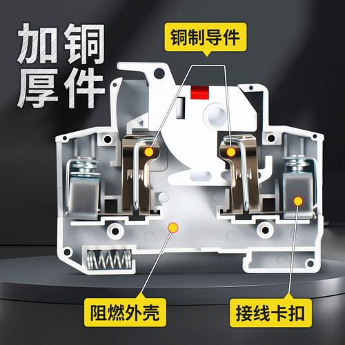导轨式带灯熔断器底座RT18-32X63X带指示灯保险丝芯子熔丝底座 - 图1