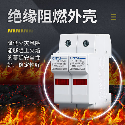 导轨式带灯熔断器底座RT18-32X63X带指示灯保险丝芯子熔丝底座 - 图2