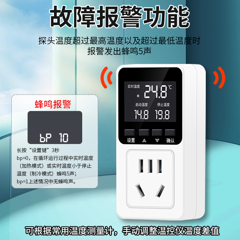 数显智能温控插座控温开关暖气锅炉温度控制器鱼缸宠物加热温控器 - 图0