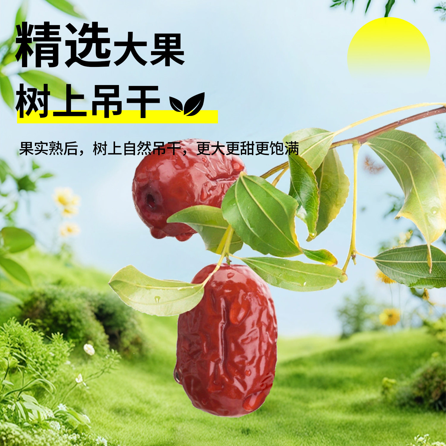 图3