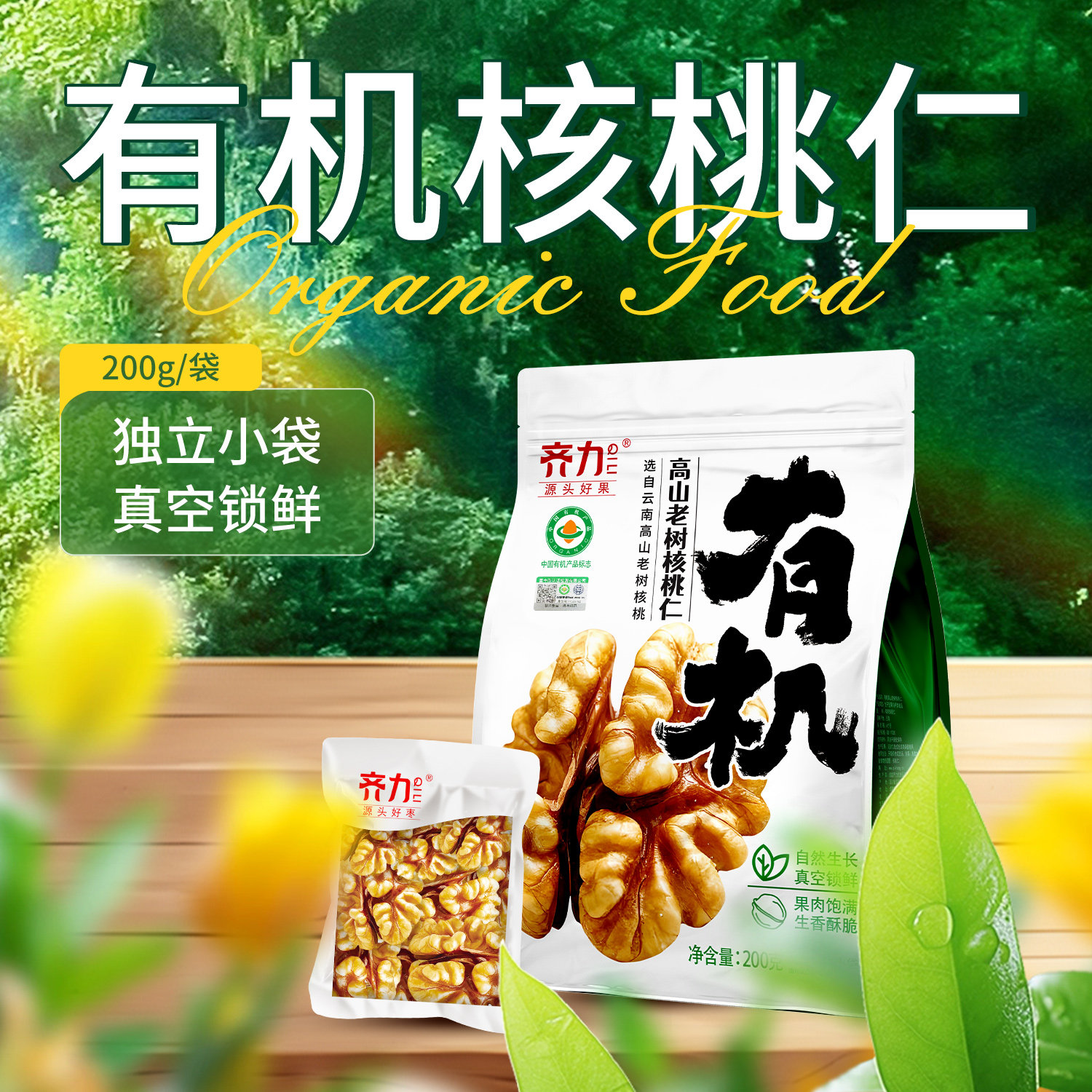 图4