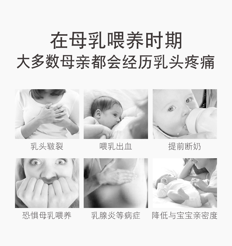 瑞士进口美德乐乳头膏纯羊脂膏乳头防皲裂膏乳头霜产后哺乳进口7g - 图1