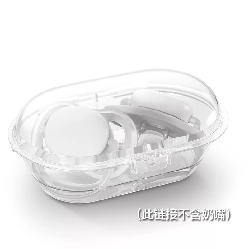 飞利浦新安怡原装拆卖宝宝收纳盒 欣诺母婴奶嘴/安抚奶嘴