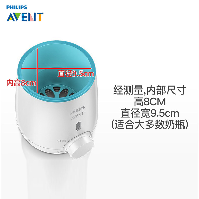 飞利浦新安怡多功能智能母乳温奶器 欣诺母婴暖奶器/加热器