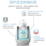 Philips, подогреватель молока, детский молокоотсос, бутылочка для кормления для прикорма, разогреватель