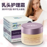 Philips, лечебный восстанавливающий питательный крем для сосков, против трещин, 10г