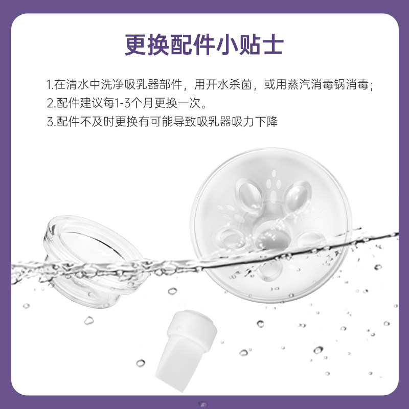 新安怡电动吸奶器配件花瓣垫导管 欣诺母婴吸奶器