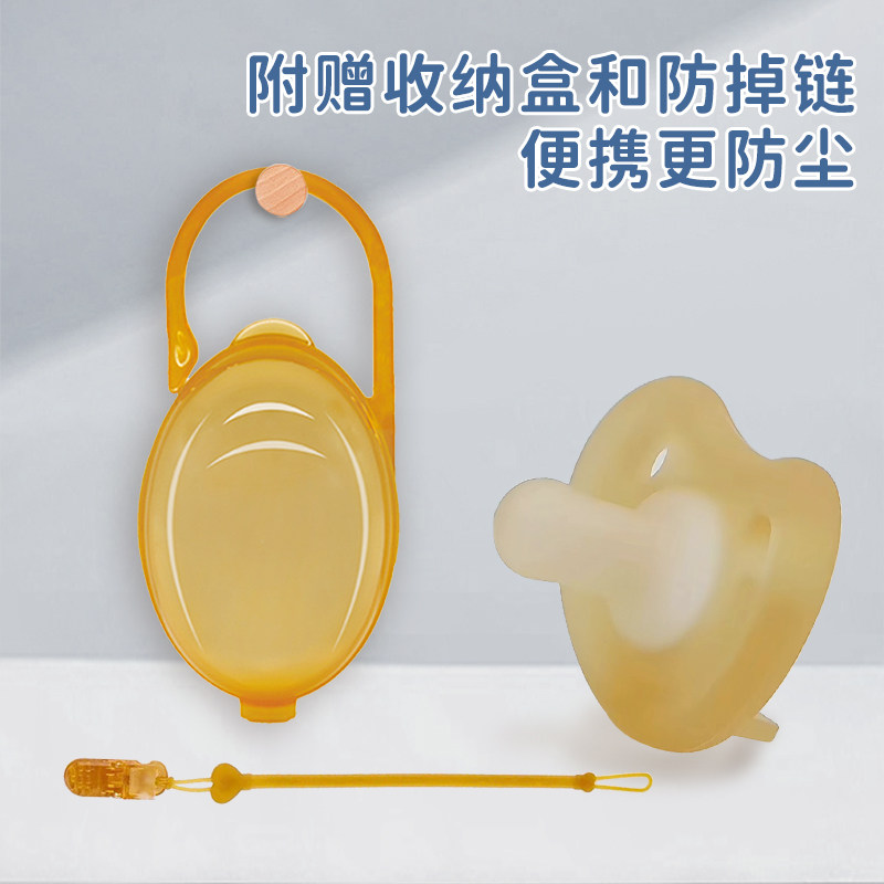  欣诺母婴奶嘴/安抚奶嘴