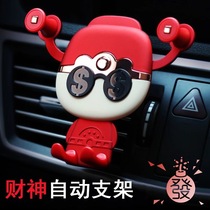 Car Supplies on-board phone bracket Inside Air Outlet Inside car Carriage Fixed Navigation Shelf Creative Cartoon