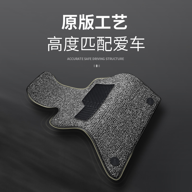 主驾驶专用汽车丝圈脚垫单片个副驾驶位座室车垫地垫上层通用脚垫,淘宝优惠券,粉丝福利购,淘宝优惠卷