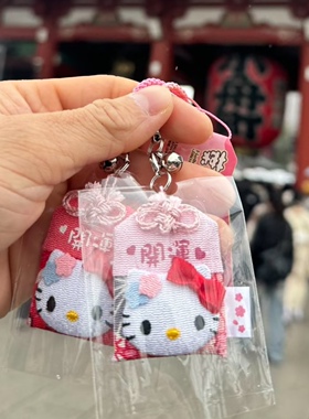 日本凯蒂猫交通安全挂件东京限定日系和服Kitty玩偶铃铛包吊饰