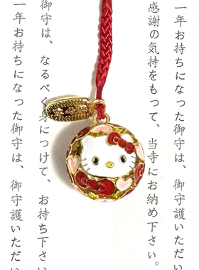 日本锦鲤开运铃铛挂件日系礼物
