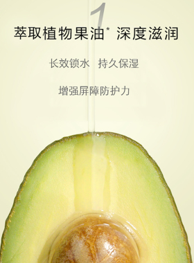 雪润套装雪润补水保湿锁水提亮