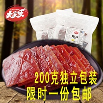 Lezhou Everyone Le 138 gr Honeydew Carbon Burning 200 gr Original Taste Pork Candied Pork Candied Snack Snack Snack Snack Snack