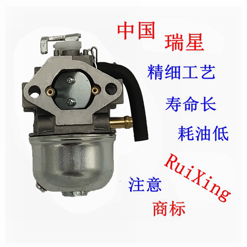 包邮 SUZUKI铃木汽油发电机M120X HM19S2化油器 Ruixing汽化器