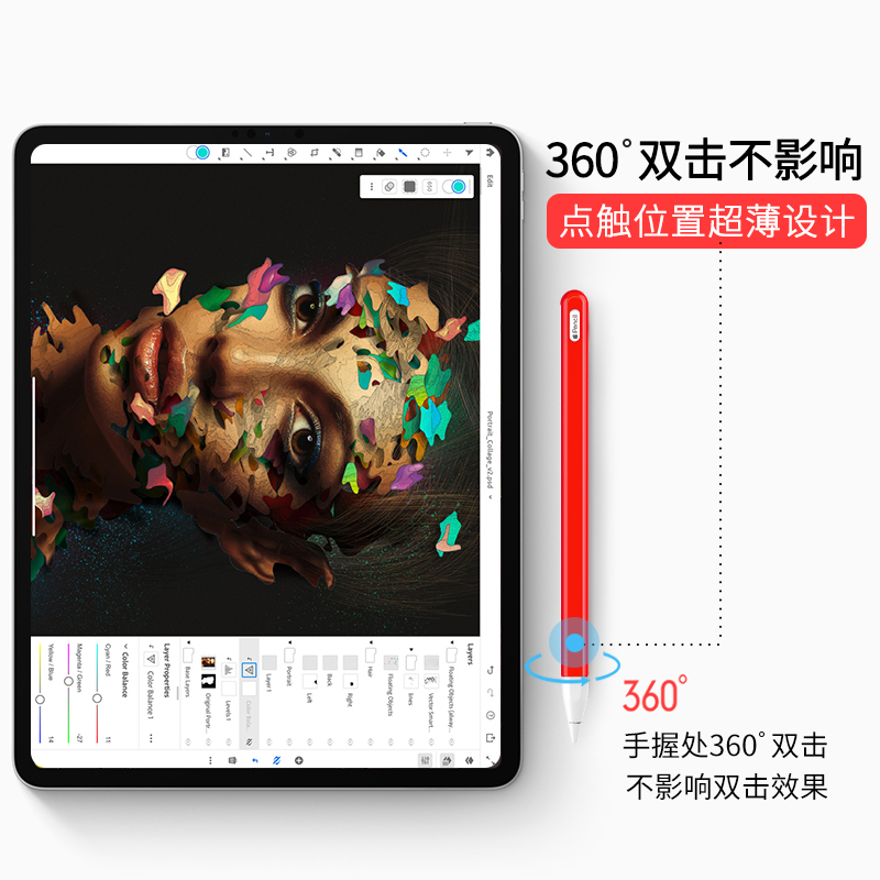 适用苹果apple pencil笔套二代ipadpro防丢配件硅胶ipencil2握笔尖套 - 图0