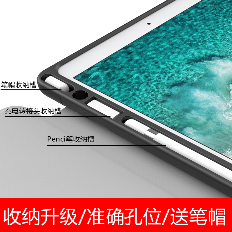 适用于2018新款iPad保护套pro10.5带笔槽9.7寸12.9平板air3网红2019软壳10.2苹果电脑硅胶全包防摔三折a1822 - 图2