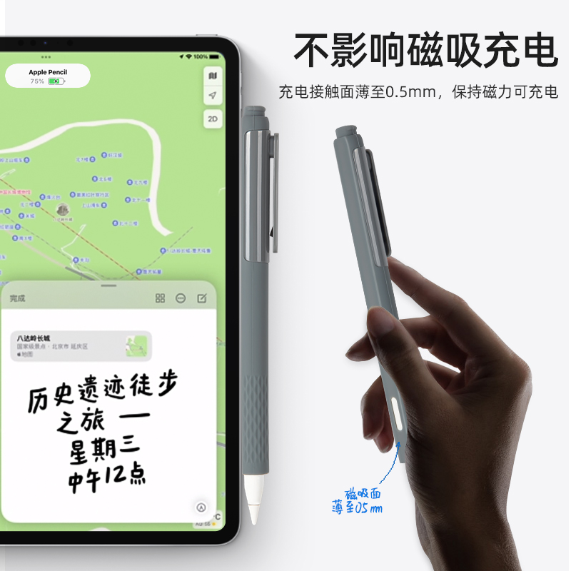 苹果笔套适用applepencil笔套一代二代三代保护套Apple Pencil硅胶硬壳伸缩笔筒防摔防滑按压ipencil套1/2/3-图1