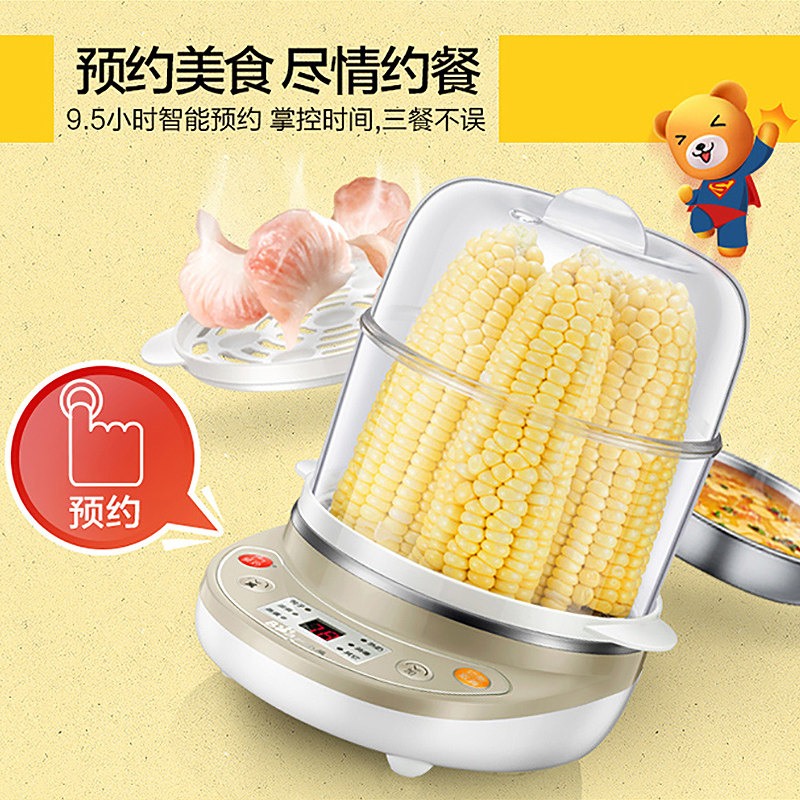 小熊家用自动断电小型多功能煮蛋器 小熊立雷煮蛋器/蒸蛋器