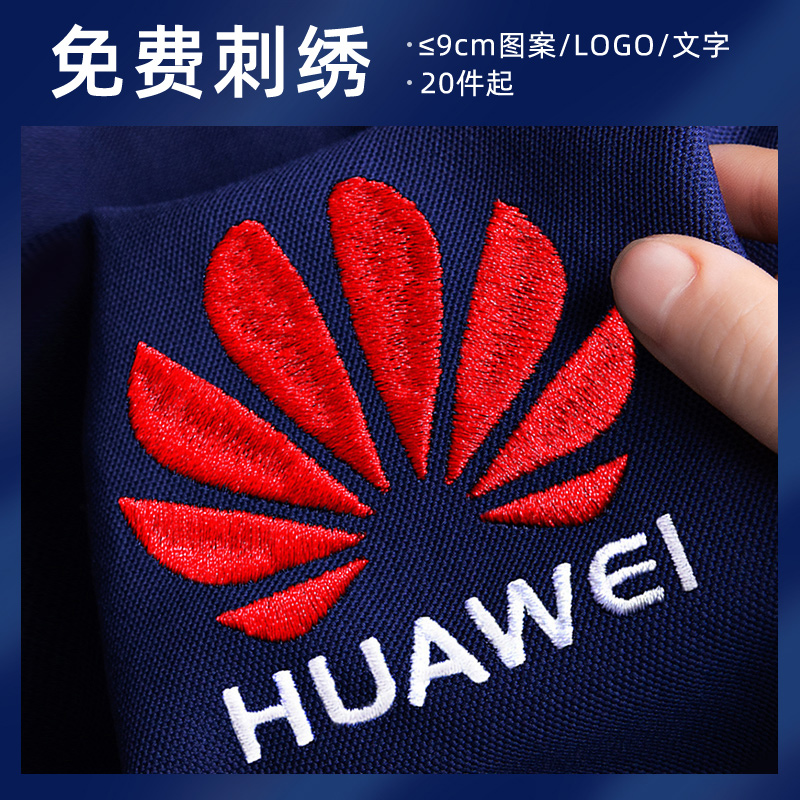 polo衫定制工作服短袖员工服刺绣印字logo订做企业衫文化衫团体服 - 图3