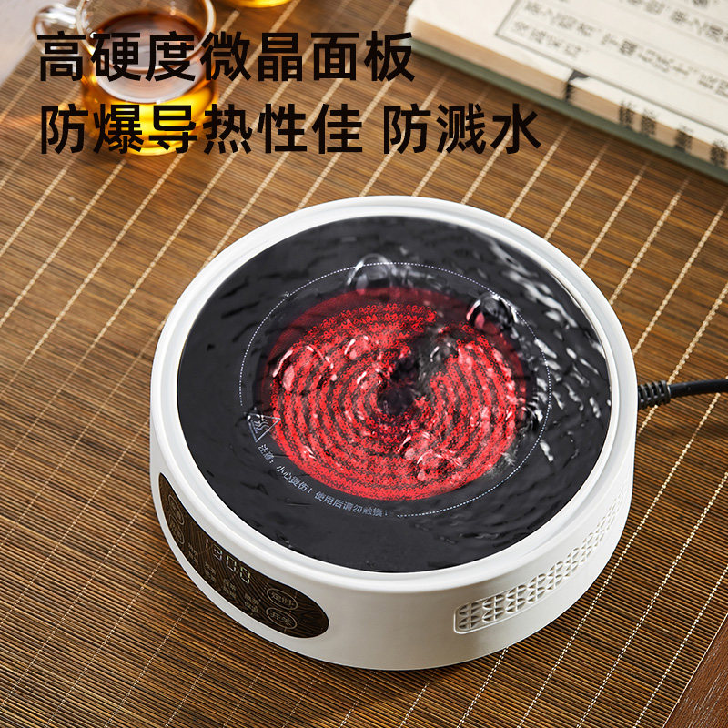 美斯尼电陶炉煮茶壶小型煮茶器家用烧水壶茶具多功能电热炉光波炉,淘宝优惠券,粉丝福利购,淘宝优惠卷