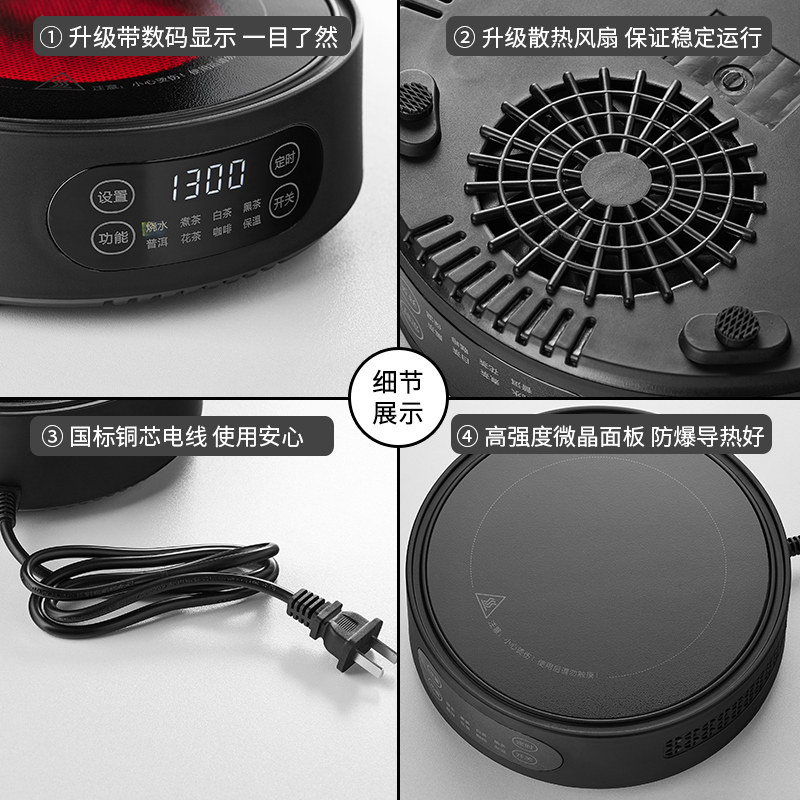 美斯尼电陶炉煮茶壶小型煮茶器家用烧水壶茶具多功能电热炉光波炉,淘宝优惠券,粉丝福利购,淘宝优惠卷