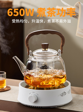 美斯尼电陶炉煮茶器家用耐热玻璃煮茶壶茶具套装小型煮茶炉光波炉