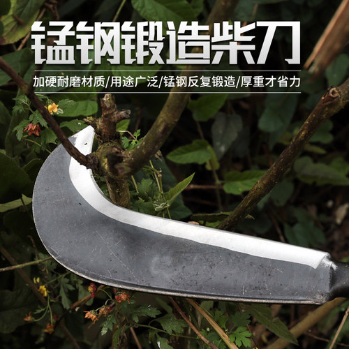 邓家刀锰钢砍柴弯刀户外专用大足砍树旗舰锻打高硬度柴刀老式重庆 - 图2