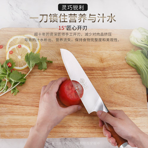 邓家刀三德刀90cr18mov菜刀厨刀水果刀旗舰多用锻打921D小刀厨房 - 图1